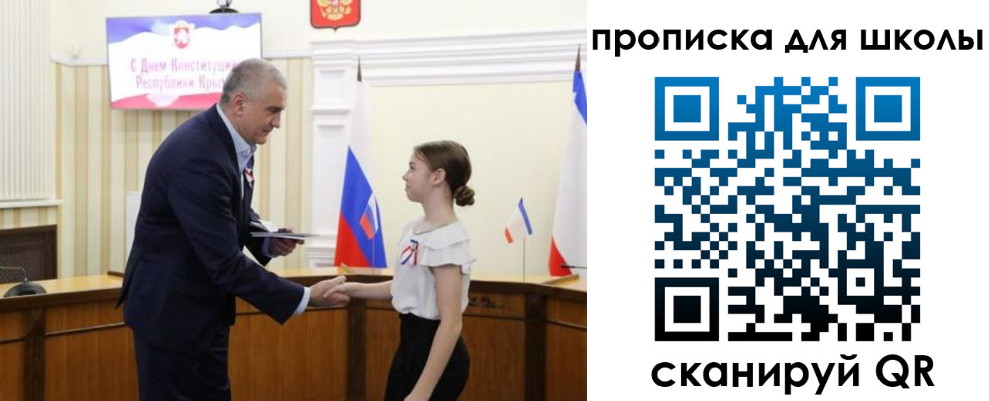 временная регистрация надежно в Ершове
