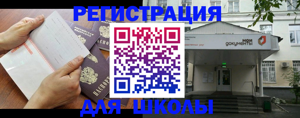 найти адрес прописки в Ершове